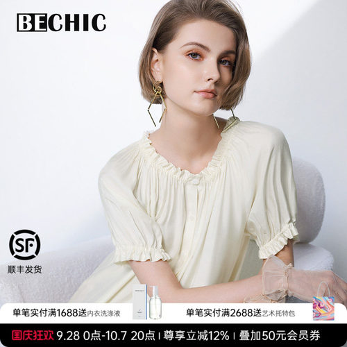 BeChic少女心情短袖长睡裙短袖睡衣女家居服舒适BC44CG1