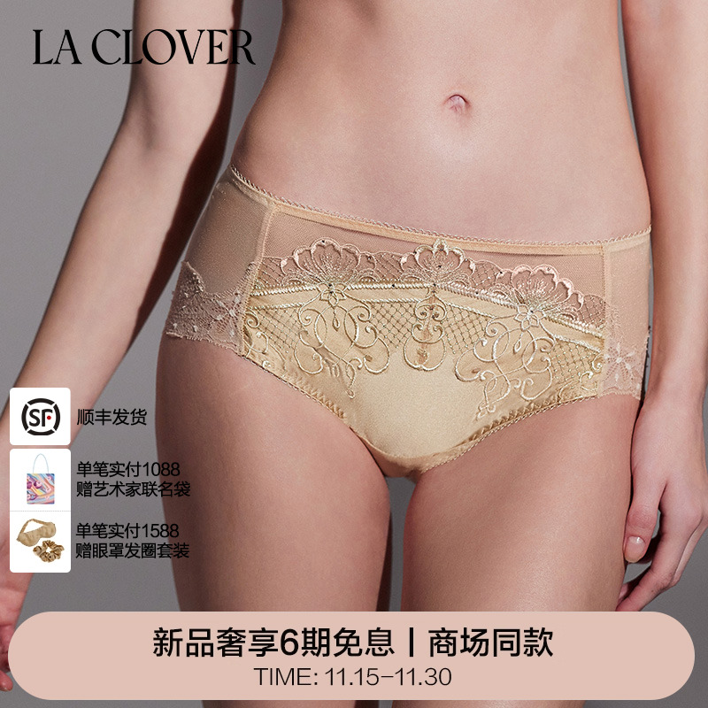 兰卡文中腰平角裤LaClover女