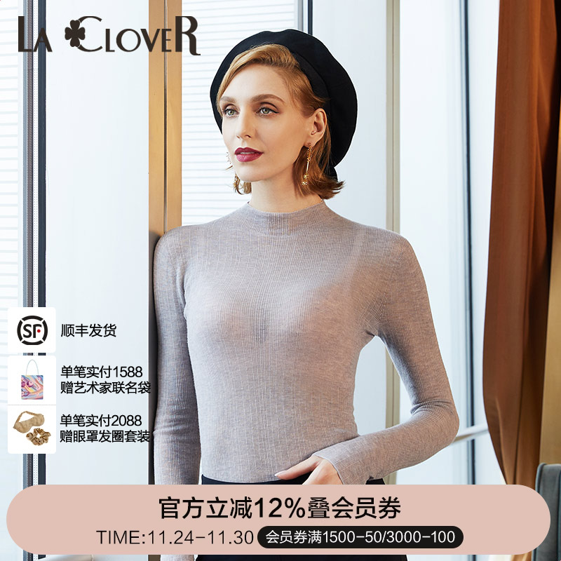 绵羊毛兰卡文新品性感百搭高领