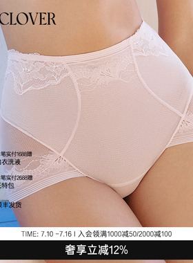 【26春夏】兰卡文(LA CLOVER)絮羽轻纱中腰短腿塑裤LC33ABB1
