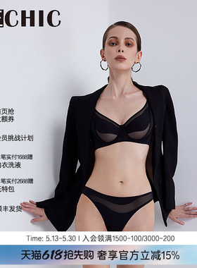 BeChic潮汐4/4薄杯文胸简约薄透内衣女性感BC13CD1