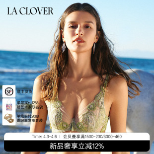 LACLOVER自由女神系列性感立体刺绣薄杯文胸LC13JL1 女神杯