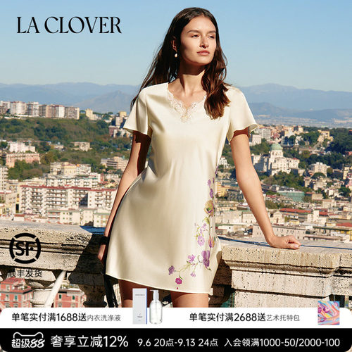 【26春夏】兰卡文(LA CLOVER)真丝小袖睡裙印花曙光女神LC44AAV2