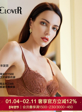 LACLOVER兰卡文水漾甜心系列蕾丝聚拢文胸LC12SJ1