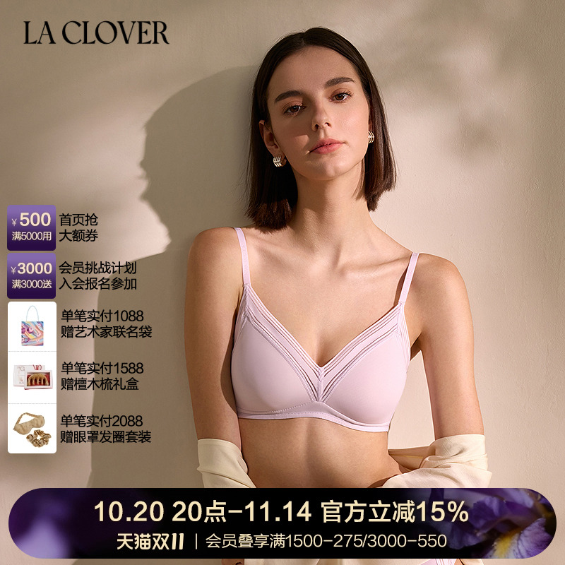 La Clover镜像无托模杯聚拢内衣女简约线条CC16AD1