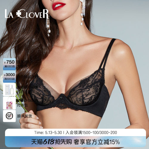 LaClover兰卡挚爱马提尼剔透文胸