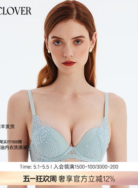 兰卡文LA CLOVER蕾丝文胸小胸聚拢内衣女3/4模杯秘密恋歌2LC11ZA1