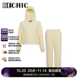 BeChic居家时光连帽分身家居套装 女舒适家居服BC46CR1