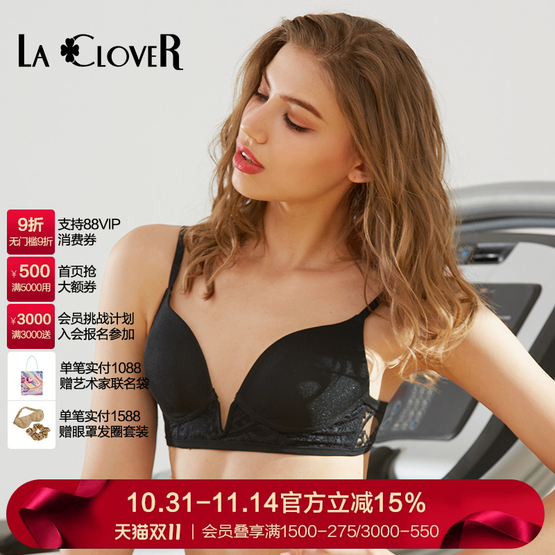 新品绽现3/4无托薄杯文胸