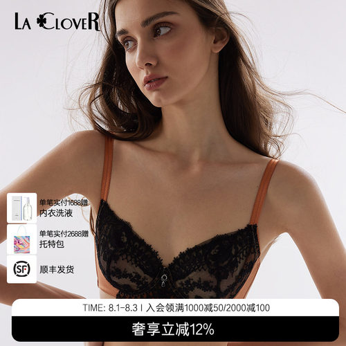 LaClover超薄性感蕾丝文胸