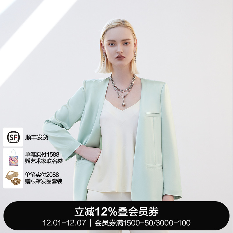 不期而遇系列真丝提花吊衣