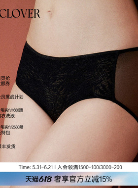 兰卡文(LA CLOVER)中腰三角裤内裤女原野CC22AAB1