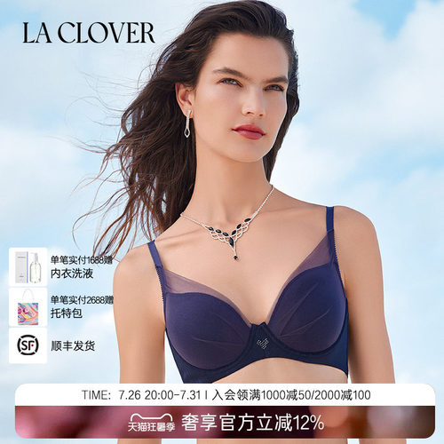 兰卡文(LA CLOVER)几何妙想系列超薄模杯文胸LC13ZM1