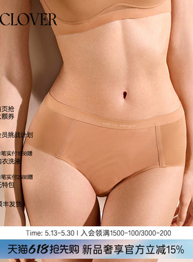 La CloverCHIC DAY中高腰三角裤光面简约内裤CC22AC1