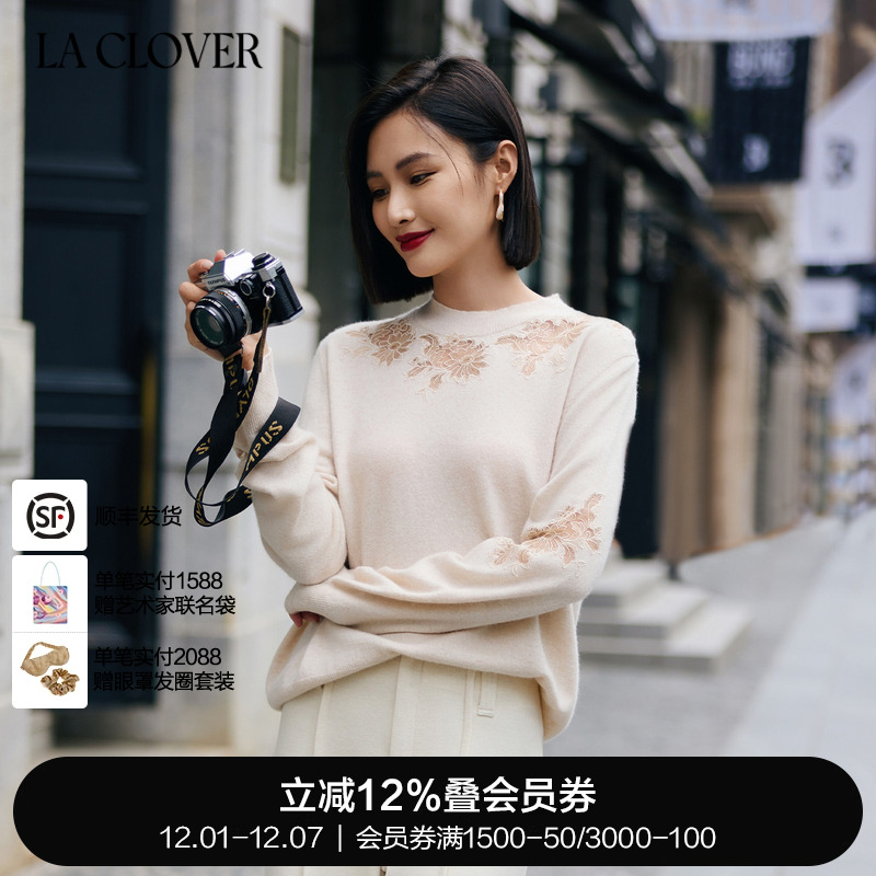 【24秋冬新】兰卡文(LA CLOVER)花悦蔓溢圆领蕾丝羊绒衫LC72YQ2