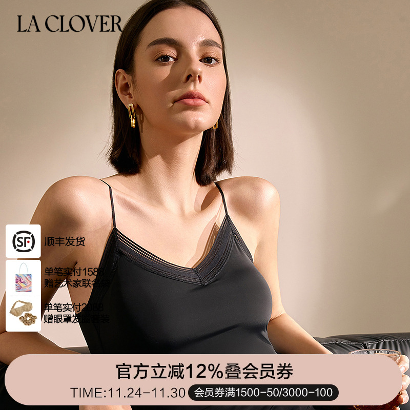 LaClover镜像打底吊衣吊带外穿细肩带V领上衣CC71AD1