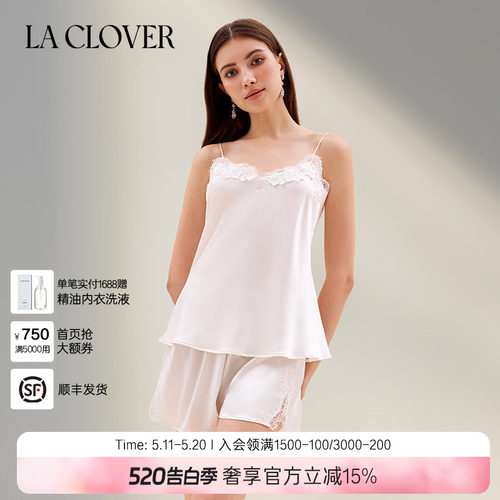 兰卡文(LA CLOVER)绮梦仙境吊带短裤分身套装LC43ZL1