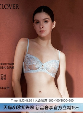 【25秋冬】兰卡文(LA CLOVER)性感3/4薄杯文胸茉莉清晨CC13AAL1