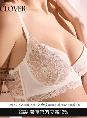 La Clover雨夜巴黎3/4薄杯文胸内衣蕾丝性感CC13AE1