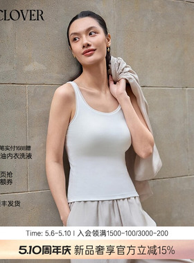 【26春夏】兰卡文(LA CLOVER)带杯吊带内搭上衣女寻迹CC71ABL1
