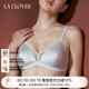 CLOVER无托三角杯文胸静奢印象CC17AAD1 兰卡文LA 25秋冬