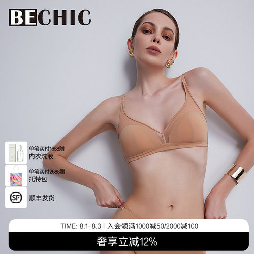 BeChic文胸无托内衣女