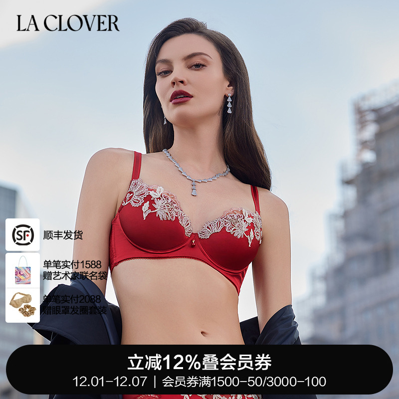 兰卡文LA CLOVER闪耀艺术家红3/4无纺布文胸高端LC12YV1