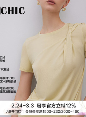 BeChic游绪微梦短袖长裤家居服分身套装莫代尔薄款BC46BN1