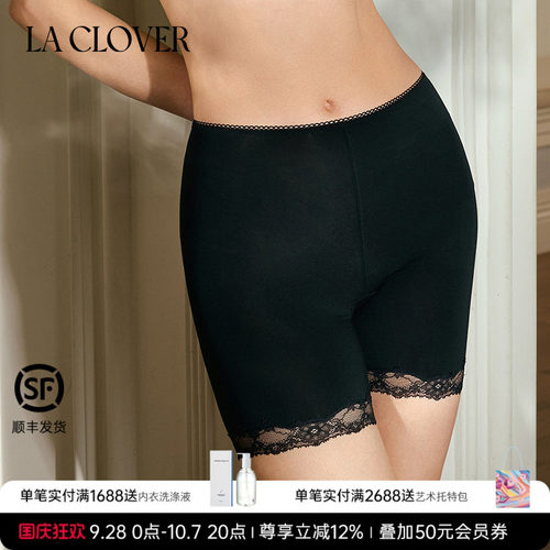 【26春夏】兰卡文(LA CLOVER)云感极棉中腰安全裤CC23ABQ2