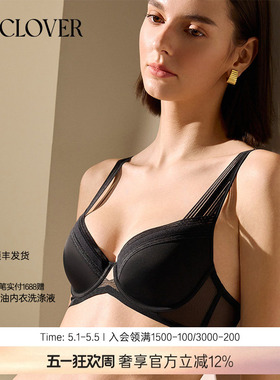 La Clover镜像4/4模杯文胸聚拢内衣网纱简约CC11AD1