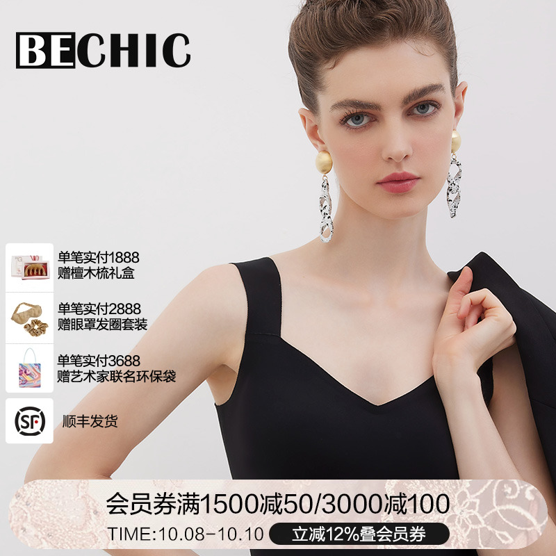 BECHIC0触感系列带杯背心