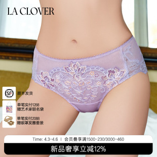 兰卡文 26春夏 女赞歌LC23AAQ1 蕾丝中腰平角裤 内裤 CLOVER