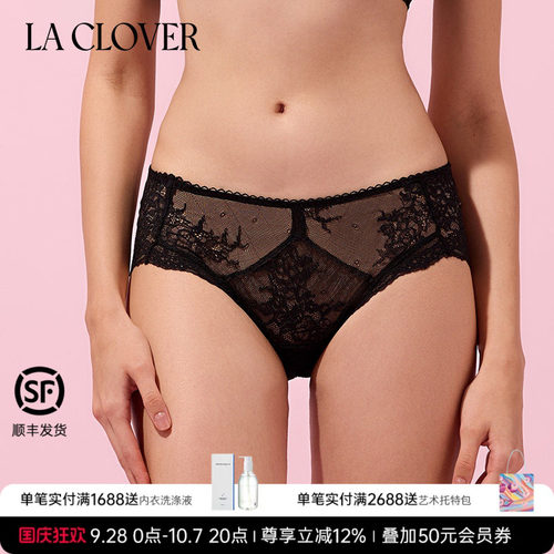 LaClover自由至上轻盈中腰平角裤