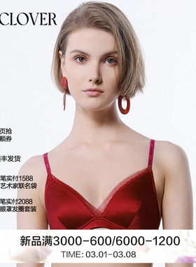 BECHIC丝丝新语桑蚕丝无钢圈文胸网纱光面内衣女BC17BX1