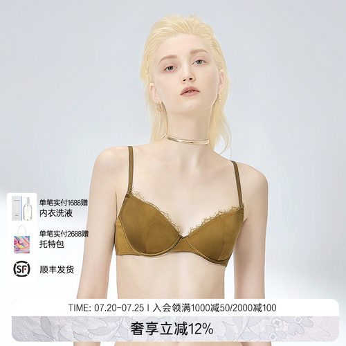 BeChic遇见安妮3/4薄杯文胸