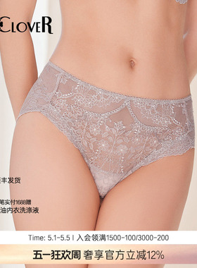 兰卡文盛夏流光系列中腰平角裤刺绣蕾丝花边弹力网眼透气LC23UJ1