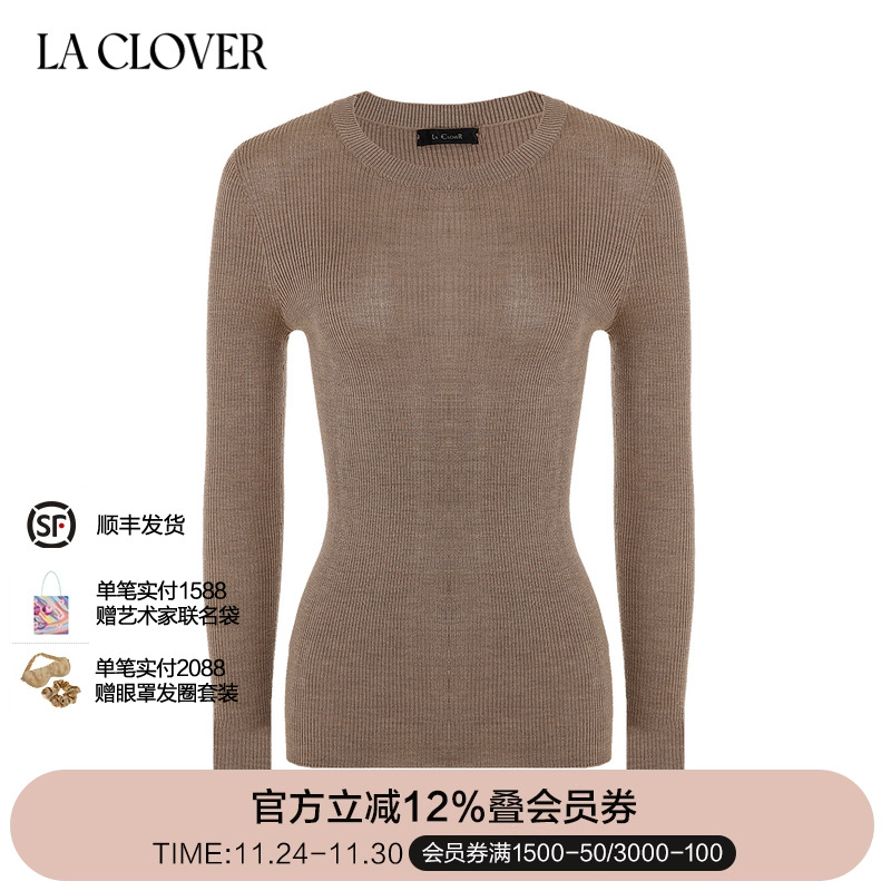 新品羊绒打底系列长袖打底上衣