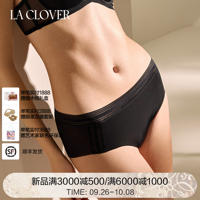 La Clover镜像中腰三角裤内裤纯色简约女CC22AD1