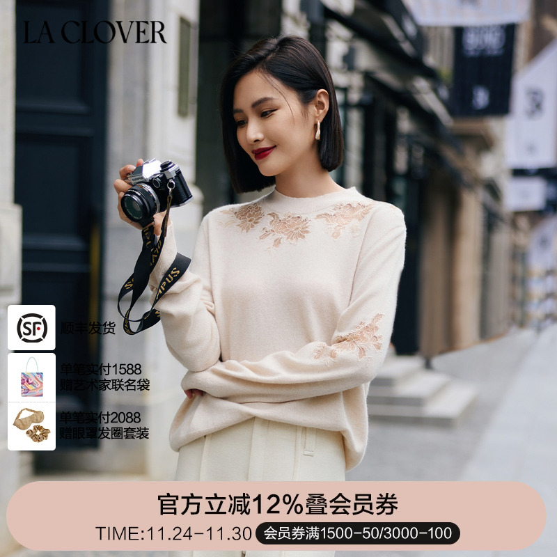 【24秋冬新】兰卡文(LA CLOVER)花悦蔓溢圆领蕾丝羊绒衫LC72YQ2