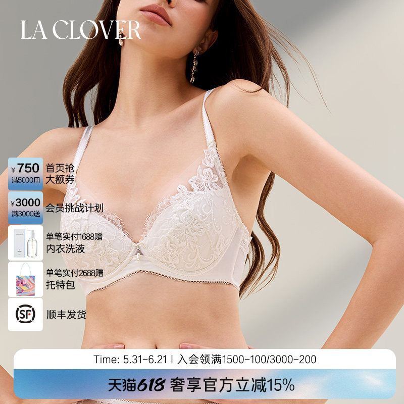 兰卡文(LA CLOVER)绮梦仙境小巧无纺布文胸LC12ZL1