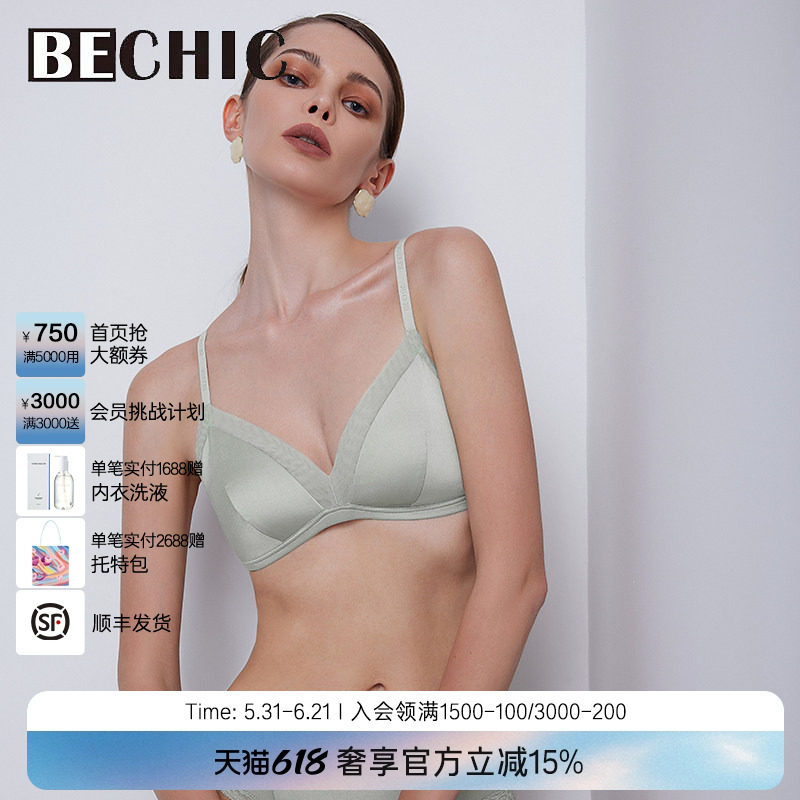 BeChic安妮日记真丝桑蚕丝无托文胸内衣女BC17CE1