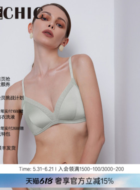 BeChic安妮日记真丝桑蚕丝无托文胸内衣女BC17CE1