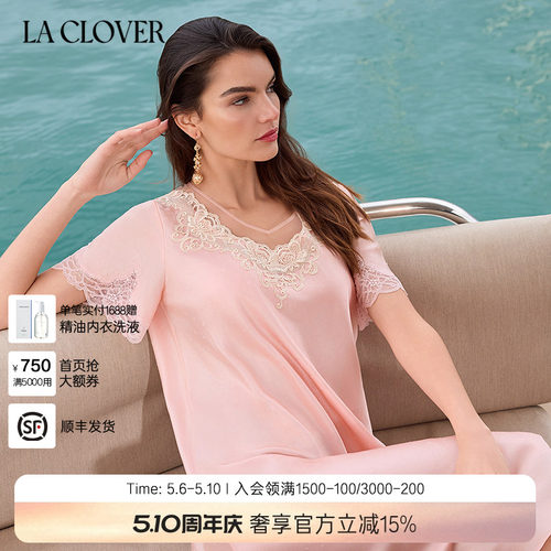 兰卡文(LA CLOVER)爱玛庄园短袖睡裙女轻奢LC44ZK1