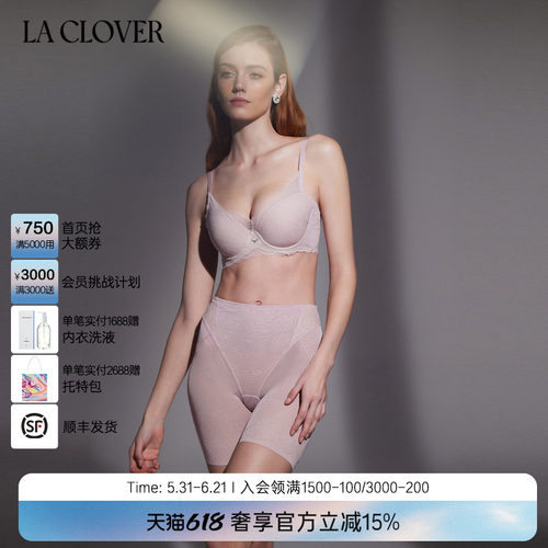 兰卡文魅力光影系列长腿塑裤