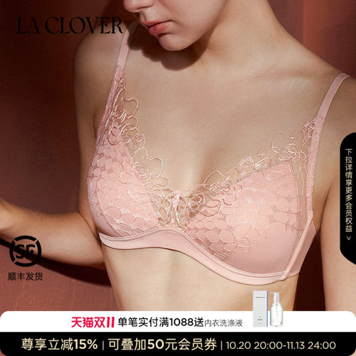 兰卡文(LA CLOVER)无托模杯文胸内衣旷野玫瑰CC17AAF1