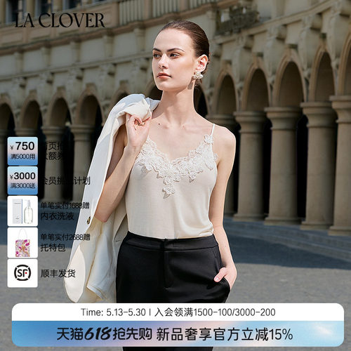 【25秋冬】兰卡文(LA CLOVER)打底吊带内搭外穿蕾丝魅影LC71AAK1