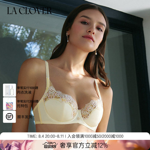 【26春夏】兰卡文(LA CLOVER)蕾丝3/4薄杯文胸曙光女神LC13AAV1