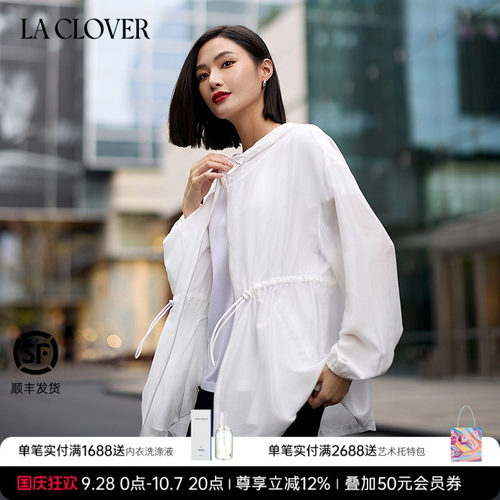 兰卡文(LA CLOVER)卢浮之吻防晒外套新款女LC81ZR3