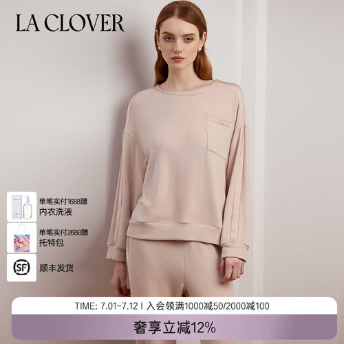 兰卡文温暖印象系列套头分身套红色LC46YN1
