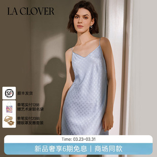 CLOVER 兰卡文 真丝提花吊裙睡裙睡衣浮游CC44ABJ1 26春夏